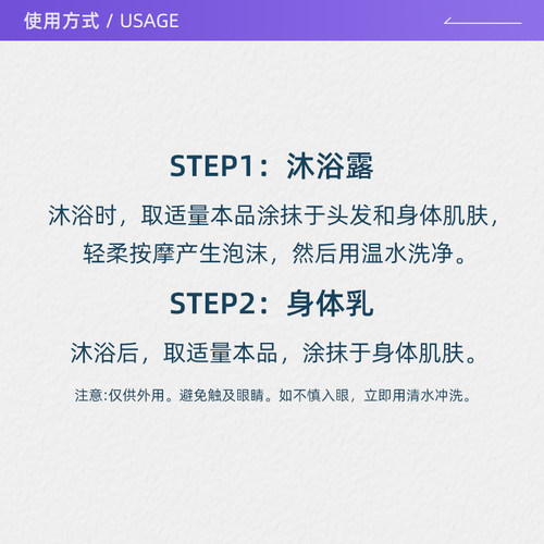 【自营】[檀健次推荐]欧珑赤霞橘光无极乌龙沐浴露身体乳【临期】 - 图2