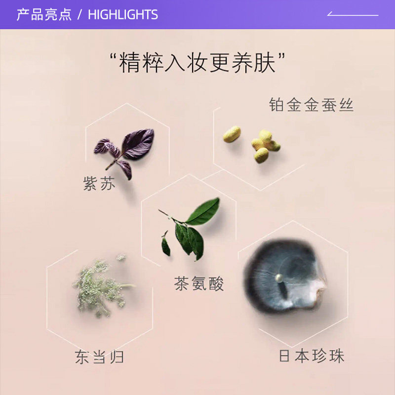 【自营】CPB/肌肤之钥光凝润采妆前霜37ml,淘宝优惠券,粉丝福利购,淘宝优惠卷