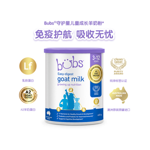 bubs澳洲进口A2儿童羊奶粉600g