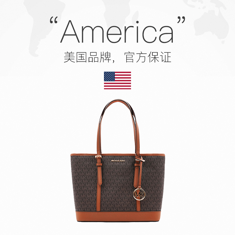 【自营】MICHAEL Michael Kors女士时尚单肩手提托特包35S0GTVT1V