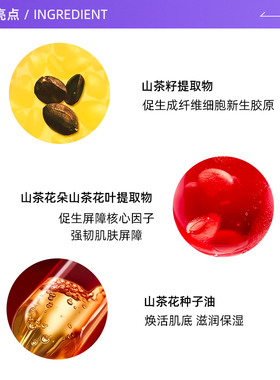 Shiseido/资生堂红腰子精华