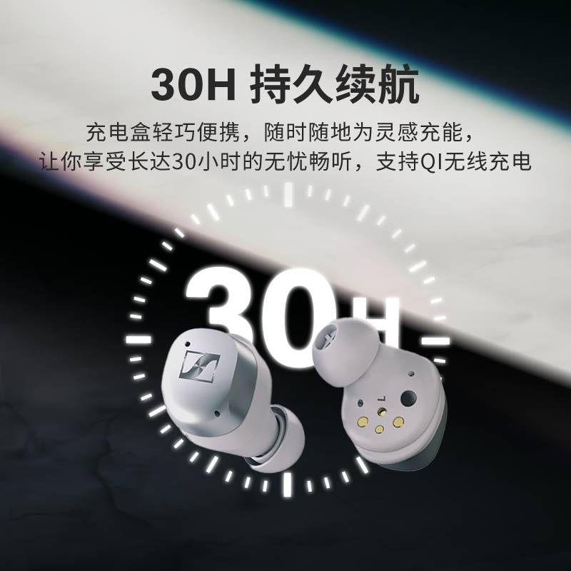 【自营】SENNHEISER/森海塞尔MOMENTUM真无线4代蓝牙降噪音乐耳机 - 图1