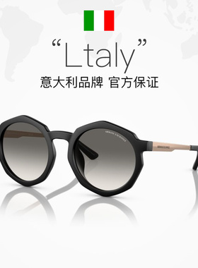 【自营】Armani Exchange/阿玛尼几何形框休闲太阳眼镜0AX4132SU