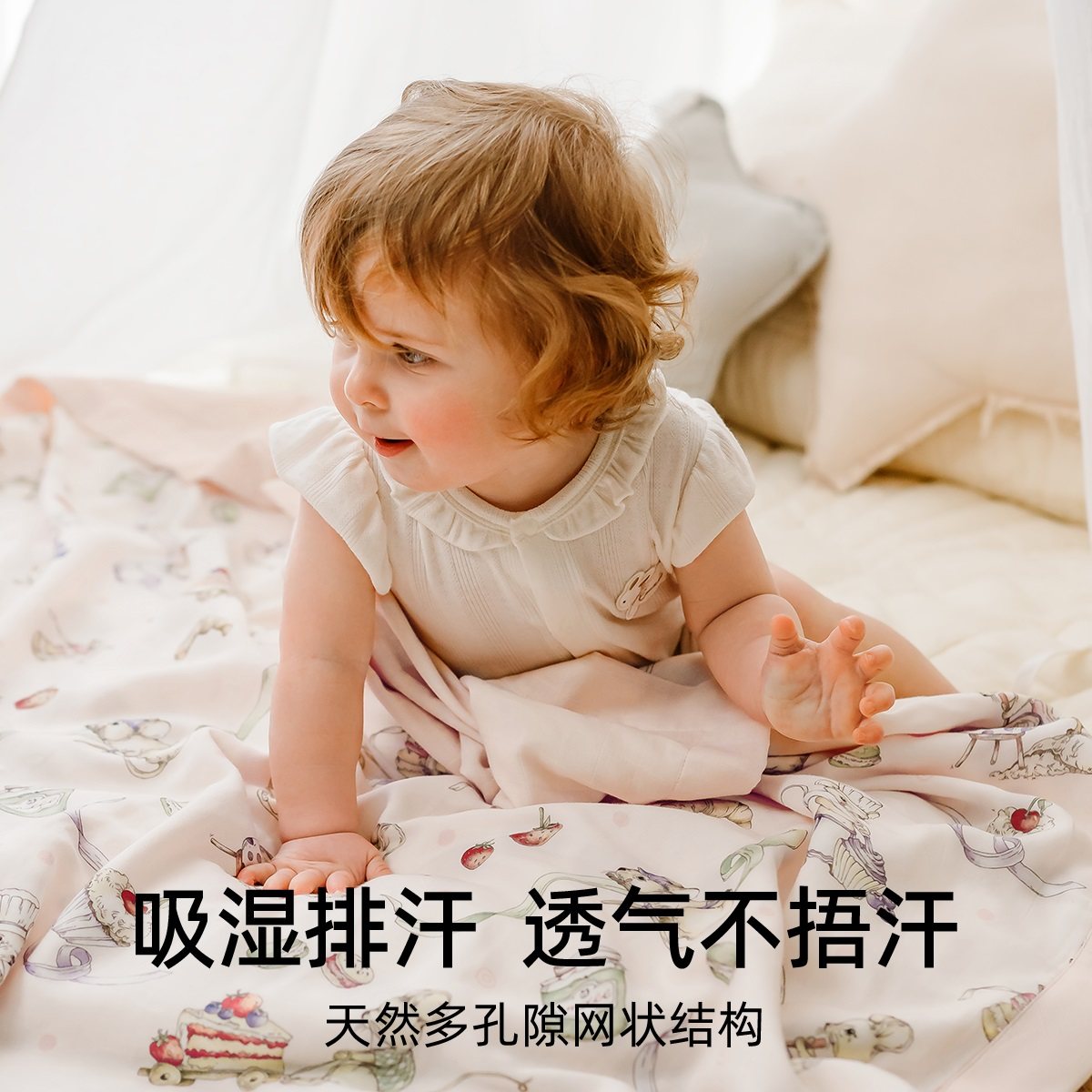 【自营】嫚熙婴儿盖毯四季纱布盖毯新生儿宝宝盖毯幼儿园空调毯子