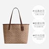 Coach Classic Presbyopia Women's Tote Bag Large Capacity Shoulder Handbag Mom Bag