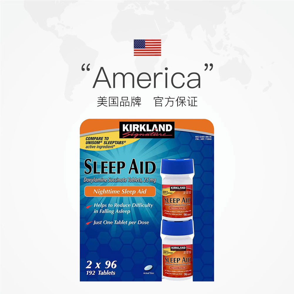 【自营】kirkland柯科克兰睡眠片美国Sleep Aid安神助眠非褪黑素 - 图2