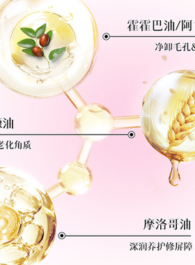 【自营】DHC蝶翠诗敏肌专研净透卸妆油200ml亲亲油温和不刺激