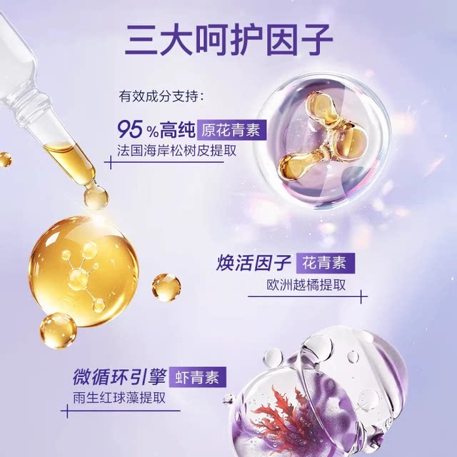 Bayer OneADay Bilberry Anthocyanin Zeaxanthin Lutein Soft Capsules 60 ແຄບຊູນ/ກ່ອງ ປ້ອງກັນຕາ