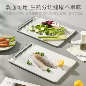 【自营】WMF德国福腾宝Comfort系列双面砧板案板家用塑料切菜板