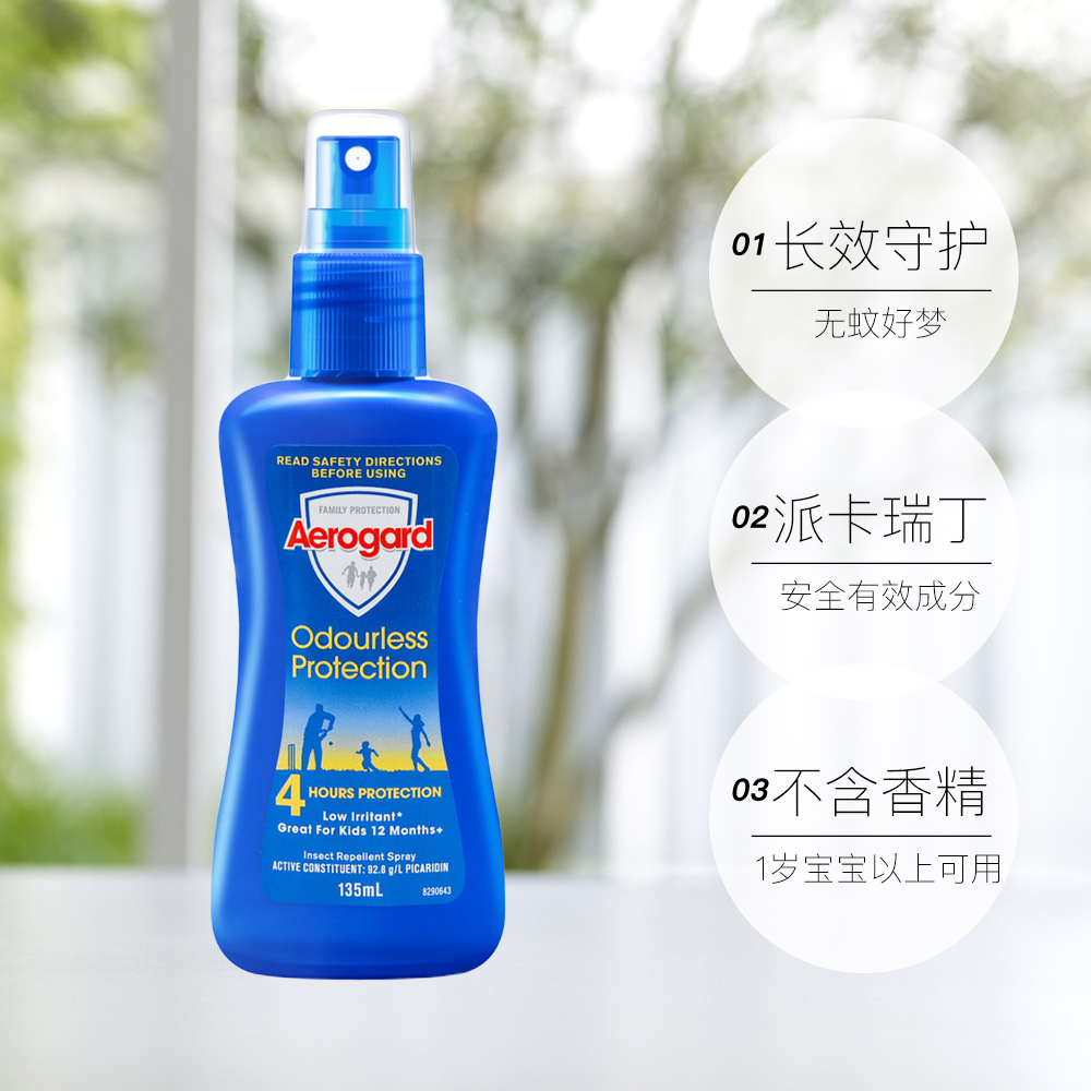 【自营】Aerogard澳乐家儿童驱蚊液户外便携防蚊水喷雾135ml*3瓶_天猫国际自营全球超级店_洗护清洁剂/卫生巾/纸/香薰