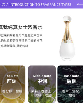 【自营】预售 Dior/迪奥真我香氛系列经典纯真女士浓香水50ml