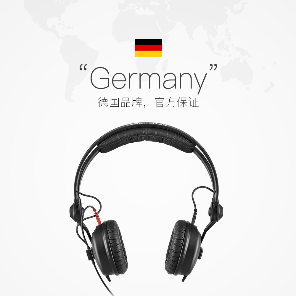 【自营】SENNHEISER/森海塞尔HD 25 PLUS 游戏头戴式监听耳机耳罩 - 图2