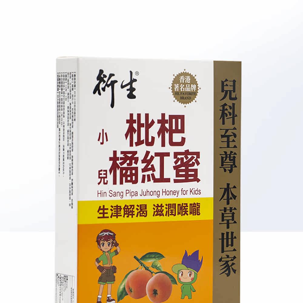 天猫国际自营全球超级店其他药食同源食品