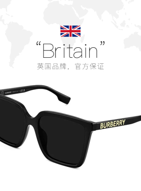 【自营】Burberry/博柏利时尚方形太阳镜男女同款BE4411D