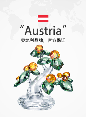 【自营】施华洛世奇SWAROVSKI摆件金桔树家居办公室送领导升迁礼