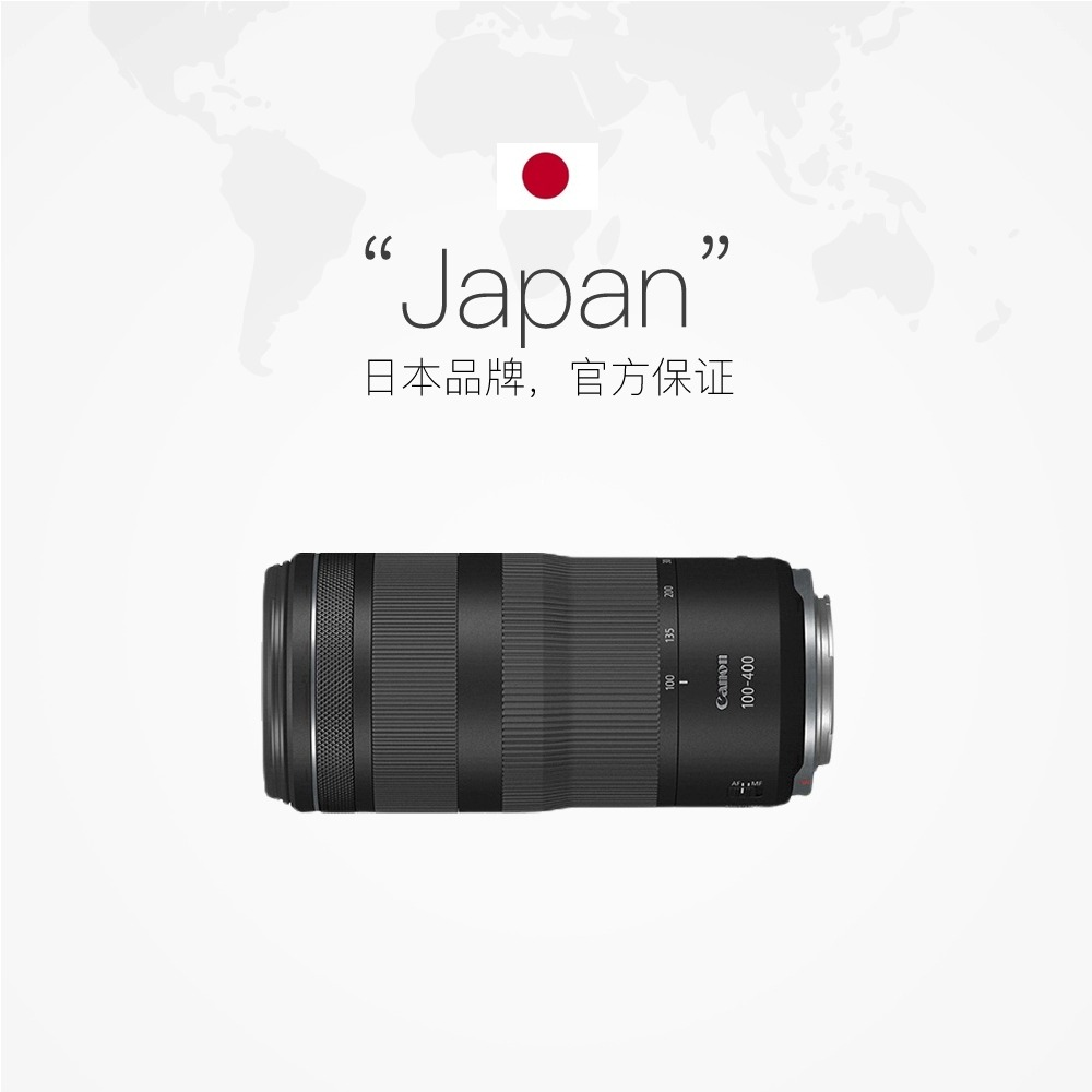 【自营】佳能RF 100-400mm F/5.6-8 IS USM长焦 RF 100-400镜头 - 图3