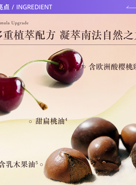 欧舒丹滋润保湿护唇膏