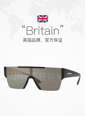 【自营】Burberry男款黑色侧面字母徽标不规形太阳镜