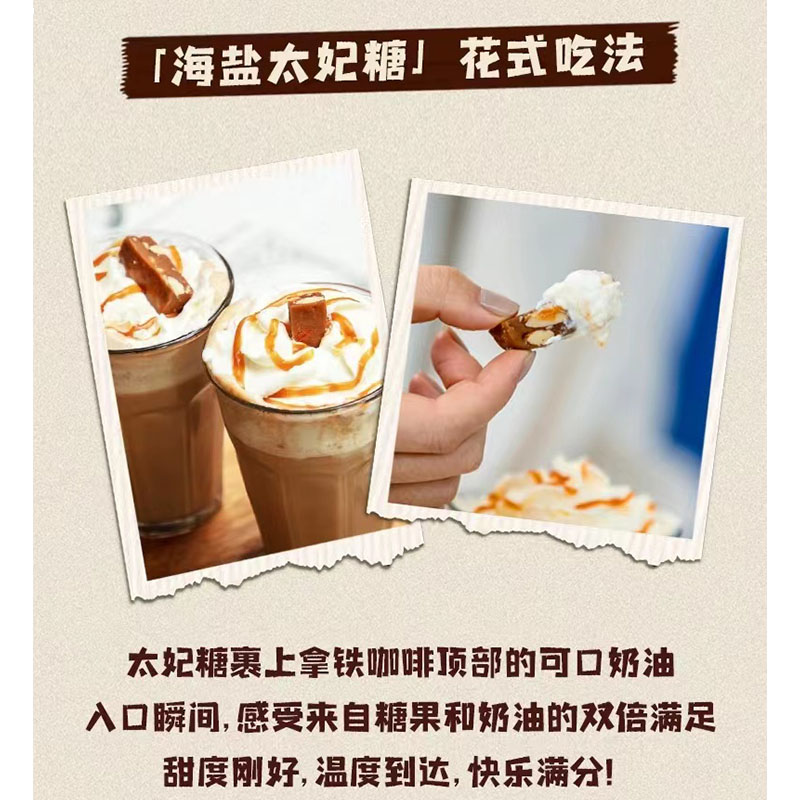 【自营】Peets皮爷咖啡海盐太妃糖法式杏仁果仁焦糖罐装7g*15颗