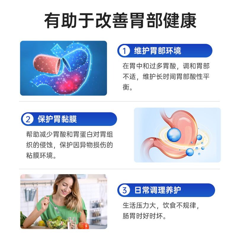 【自营】fairpure德国修复粘膜养胃保健品调理护肠胃益生菌猴头菇 - 图1