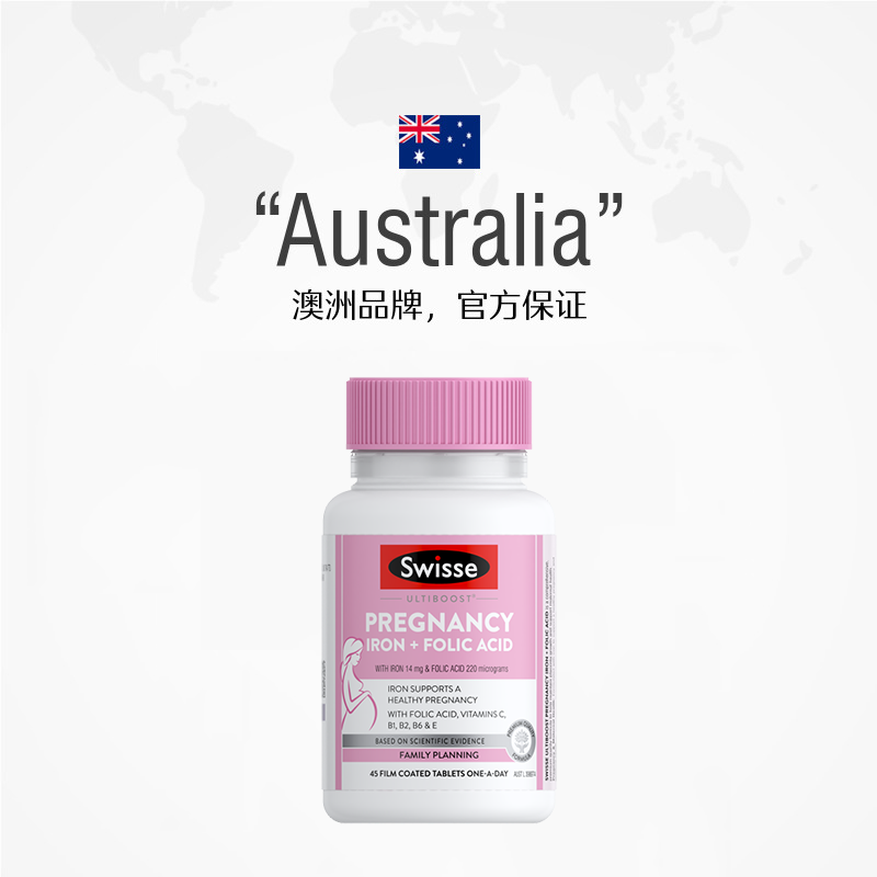  天猫国际自营全球超级店孕产妇叶酸