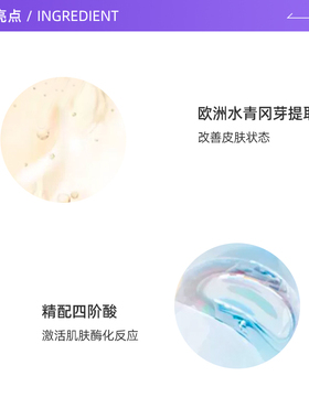 兰蔻极光水50ml*3中样旅行装