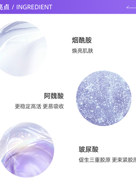 兰蔻塑颜三重紧致焕颜精华乳50ml