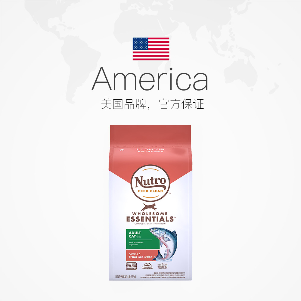 天猫国际进口超市Nutro/美士进口原肉粮天然猫粮成猫猫粮三文鱼肉增肥5磅猫咪干粮2