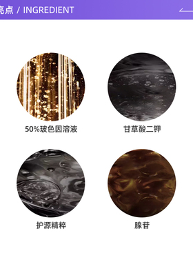 【自营】HR赫莲娜全新黑绷带50PX面霜1.5ml*10片小样修护保湿晚霜