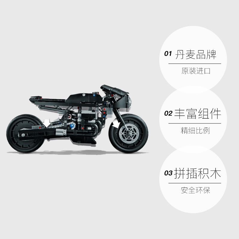 【自营】LEGO乐高42155科技系列机械组蝙蝠侠BATCYCLE拼积木玩具-图3