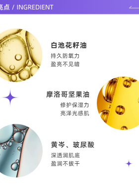 【下拉淘金币优惠】悦朵丝蜜粉