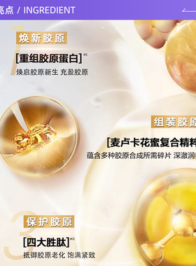 【自营】欧莱雅金致臻颜新花蜜胶原乳液50ml滋润保湿小规格护肤品