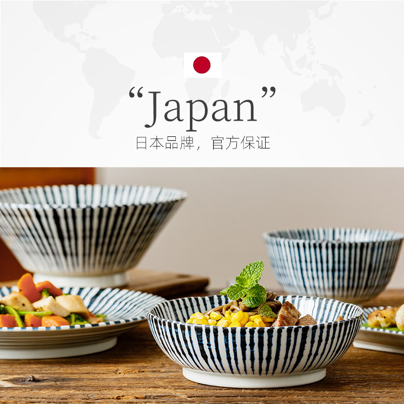 【自营】光峰日本进口千段十草陶瓷碗碟盘牛排果盘沙拉面汤饭碗
