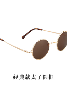 日本太阳眼镜防紫外线简约男