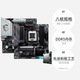 AMD Ryzen MSI Gigabyte 8-core 16-thread board U set