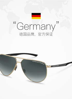 【自营】保时捷设计Porsche Design太阳镜碳纤维驾驶镜片P8962