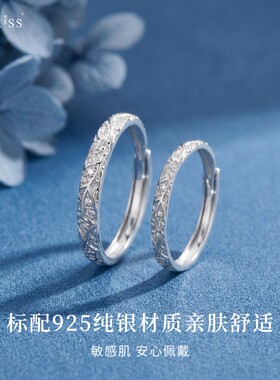 熔岩之恋情侣对戒送女友老婆礼物