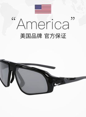 【自营】NIKE/耐克户外跑步骑行眼镜蔡司镜片马拉松太阳镜FV2387