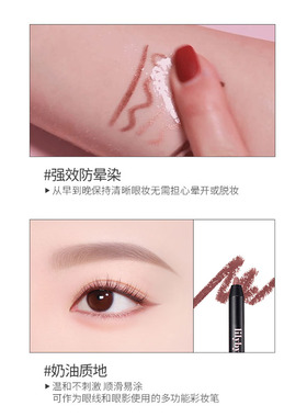 【自营】lilybyred持久星眸眼线胶笔顺滑不晕染定妆防水汗新手女