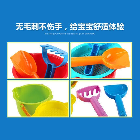 【自营】德国Hape冒险儿童沙滩玩具4件套男女孩小桶沙漏戏水玩沙