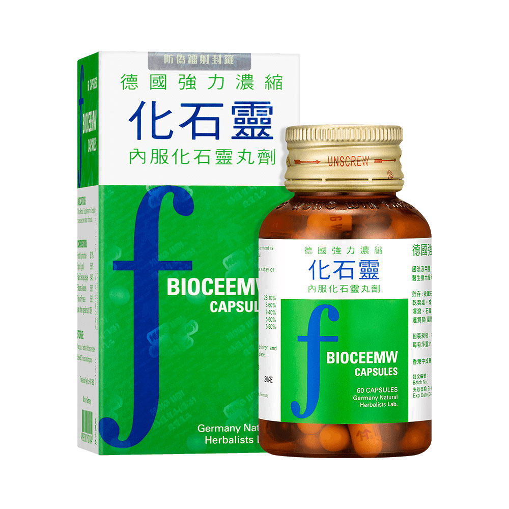 【自营】善理疗德国强力60粒胶囊 天猫国际健研馆国际肝胆药品