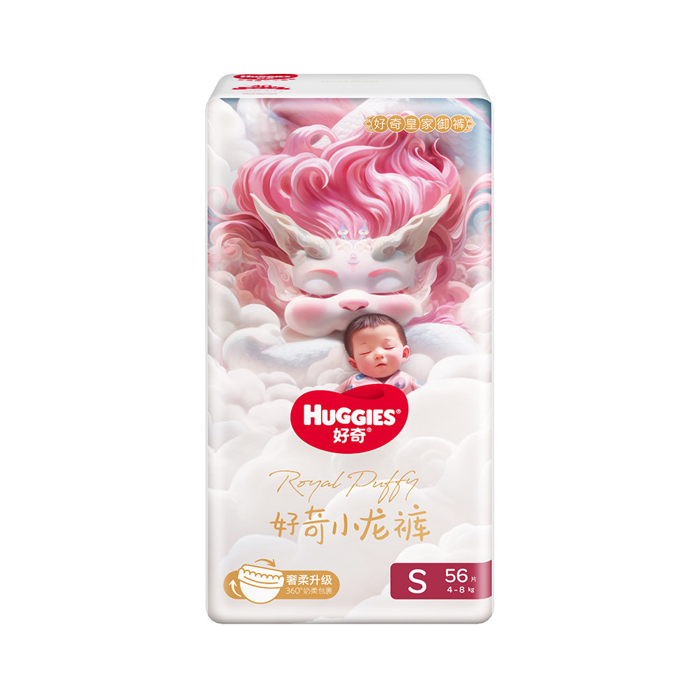 HUGGIES ���� �ʼ�С���� ��ҹ������©�� ������ ��S-XXL����56- 28��Ƭ  46.75Ԫ