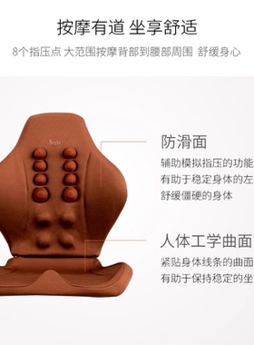 【自营】MTG指压款背部按摩坐垫腰部支撑久坐不累放松背部肌肉