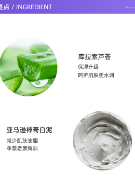 【自营】Kiehl＇s/科颜氏亚马逊白泥毛孔清洁面膜50ml