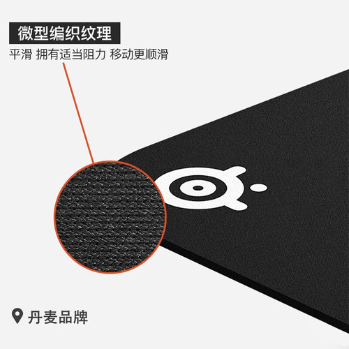 【自营】SteelSeries/赛睿加厚版鼠标垫QcK Heavy游戏电竞鼠标垫 - 图3