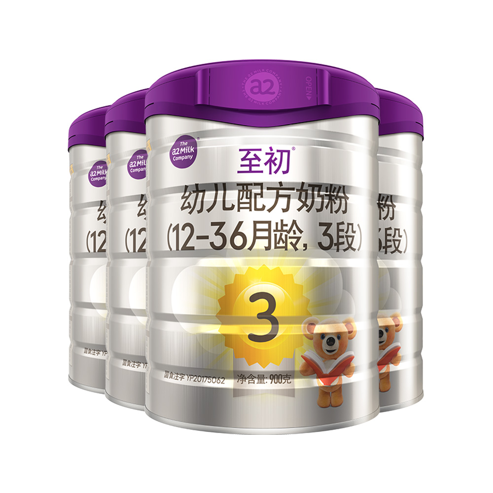 天猫国际进口超市【直营】a2至初幼儿奶粉三段3段900g 中文版*4 新西兰进口防伪0