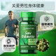 Primal Men's Saw Palmetto Complex Extract Capsules 100 Softgels