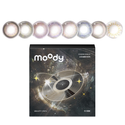 【自营】moody美瞳日抛10片DISCO创意黑金月光鱼尾彩色隐形眼镜棕