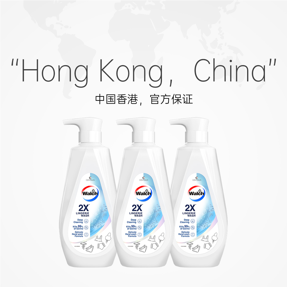 【自营】威露士2X除菌内衣净350ml*3瓶/除菌除螨长效抑菌专业手洗