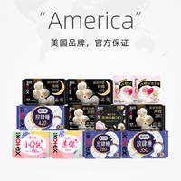 认准高洁丝！姨妈期交给它安稳度过！